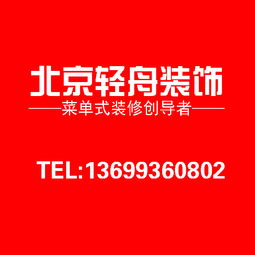 新疆黄页 新疆公司名录 新疆供应商 新疆制造商 新疆生产厂家 八方资源网