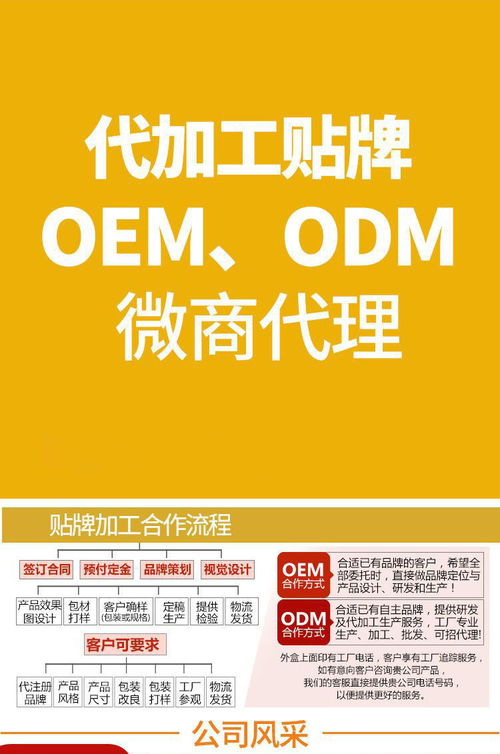 左旋肉碱咖啡固体饮料代加工厂家oem贴牌 功能性食品贴牌定制厂