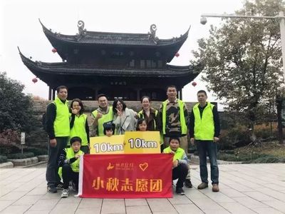 敬老院公益行等你来招名!丽水在线冬日暖阳之旅开启.