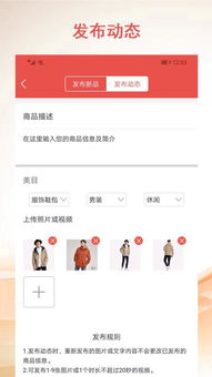 点呦商家端app安卓版 点呦商家端下载 1.1.2 手机版 河东软件园