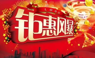 榆林市腾飞