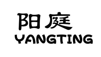 永康市永诚休闲用品厂