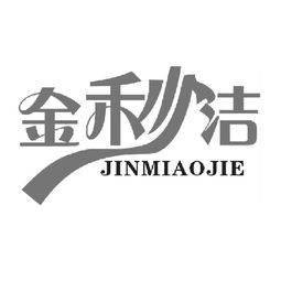 曹县靓姿洗涤用品加工厂
