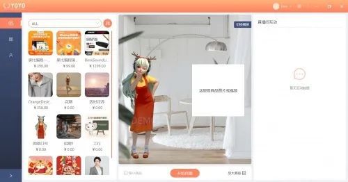 topbrand 蜜丝婷 简单心理获融资 bebebus官宣虚拟人amelie 加拿大鹅日本成立合资公司