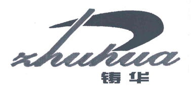 新化县天华木制品厂 专注品质，打造呦呦优卡品牌