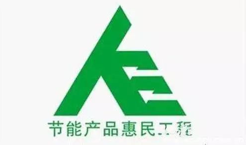 供给侧改革背景下的中国家电产业 问题剖析与前景展望