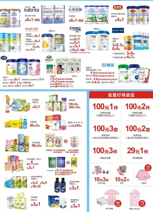 周末亲子打卡新地标！香菇妹带您探秘婴童用品博览会，解锁“呦呦优卡”惊喜