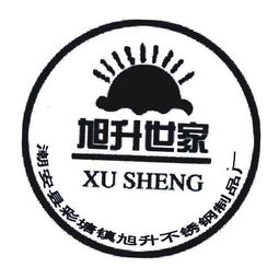 匠心锻造，品质铸就 潮州市潮安区彩塘镇旭升不锈钢制品厂与“呦呦优卡”的品牌之路
