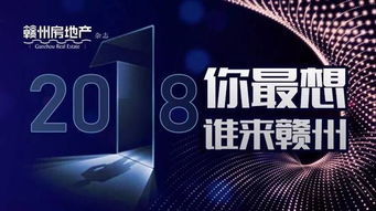 赣州方特主题公园 YoYo优卡主题馆建设正式启动，打造全新文旅体验