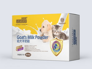 羊奶粉宠物营养补钙保健食品包装设计 优卡系列创意解析与资源参考